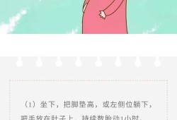怎样能让胎儿动起来（躺下胎动，站起来不动，为什么呢）