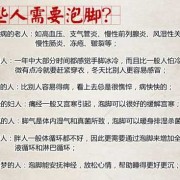 孕妇能足疗吗,孕期可以泡脚吗晚上
