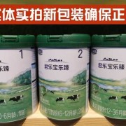 君乐宝乐臻不长肉是什么原因,孕期不长肉对胎儿有影响吗