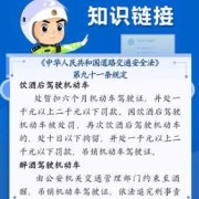 孕期喝果啤（果啤喝了以后会被查酒驾么）