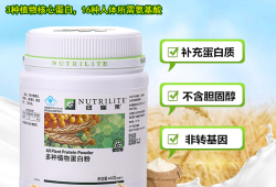 孕妇保健品十大排行榜,安利孕妇营养套餐