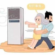 怀孕期间可以吹空调吗（怀孕期间可以吹空调吗）