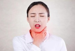 孕期咽喉痛（孕期咽喉痛怎么办呢）
