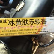 孕妇得了湿疹用什么药？孕妇身上长湿疹会对胎儿有影响吗,孕期湿疹是怎么引起的呢
