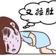 孕晚期拉肚子吃啥好?孕妇拉肚子对胎儿有什么危害,孕妇拉肚子影响胎儿吗