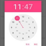 孕期用什么软件（孕期用什么软件记录宝宝每天的变化）