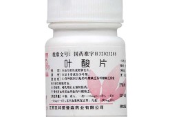 胎儿畸形的药（胎儿畸形的药）