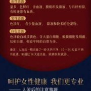 引产恶露一般多久排完？引产后要怎样调理身体，平时吃什么好呢,药物引产多久排出胎儿,会不会很疼