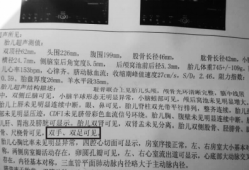 孕36周胎儿5斤正常吗（孕35周，宝宝做b超4斤多正常吗）