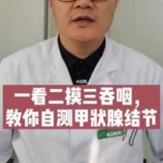 想检查甲状腺功能什么时间最合适,孕期甲功检查时间