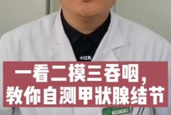 想检查甲状腺功能什么时间最合适,孕期甲功检查时间