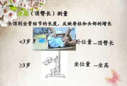 婴儿坐几个月可以坐呢？8个月宝宝能坐住吗,胎儿坐高是什么意思