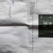 血流信号是胎儿的什么（血流信号是胎儿的什么部位）