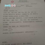 怀孕二十二周胎儿图（怀孕有22周了，产检结果显示胎儿体重偏小，这是什么问题啊）