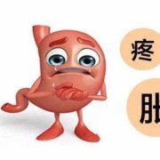 孕期30周，胃难受，不知道怎么回事,孕期胃涨痛怎么办