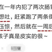 备孕期间梦见自己怀孕（备孕期间梦见自己怀孕）
