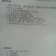 37周胎儿偏小（胎儿懒得动是什么原因？怀孕37周胎动减少怎么办）