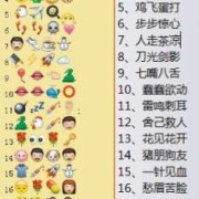 87天婴儿奶量一天应该是多少,87天的胎儿图片欣赏大全