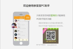 怎么备份亲宝宝APP的照片和视频,胎儿照片