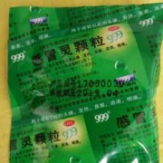 孕期感冒能吃什么药（孕期感冒能吃什么药孕期5个月）