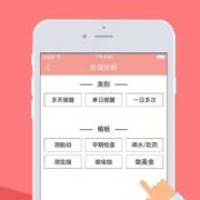 记录孕期软件哪个好（记录孕期的软件哪个好）