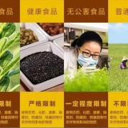 孕妇能吃芝麻盐吗？怀孕之后饮食需要注意哪些事项,孕妇怀孕期间吃什么好才有营养