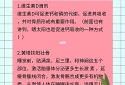 孕期长高的方法（孕期长高的方法有哪些）