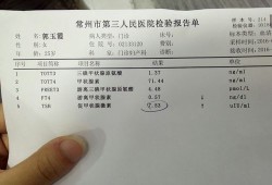 促甲状腺激素对胎儿的影响（孕38周了甲功促甲状腺激素4.624,对胎儿有影响吗）