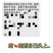 女孩子喂男孩子吃糖代表什么,生男生女顺口溜