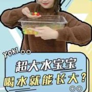 水宝宝变小了怎么办,胎儿缩小是怎么会事