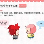 怀孕期间呕吐（怀孕期间呕吐吃不下饭怎么办）