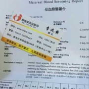 胎儿鉴定违法（香港查性别是合法的吗）