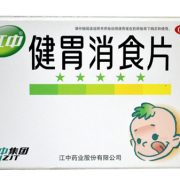 孕期可以吃消食片吗（怀孕消化不良吃什么药助消化）