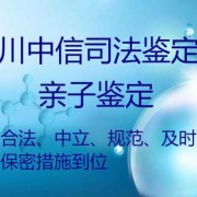 胎儿能做亲子鉴定吗,怀孕期间能做亲子鉴定吗?