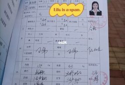 备孕可以参加教资认定体检吗,备孕期间能办健康证吗女