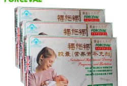 孕期吃福施福（福施福是什么?福施福怎么样啊?福施福有什么副作用）