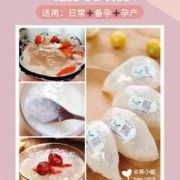 备孕期可以吃燕窝吗（备孕期可以吃燕窝吗女性）
