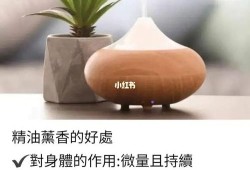 孕妇可以用精油熏香吗？怀孕用精油有影响吗,孕期可以用精油吗女性