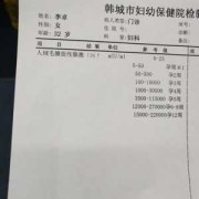 什么叫大孕周小孕周,大孕期血小板比率偏低是什么原因
