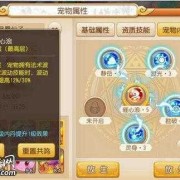 梦幻西游连环内丹有必要吗,胎儿连环踢是在做什么