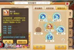 梦幻西游连环内丹有必要吗,胎儿连环踢是在做什么