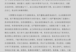孕期惹老婆生气的男人（孕期惹老婆生气的男人可以原谅吗）