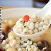 薏仁米孕妇可以吃吗,怀孕期间可以吃薏米吗?