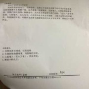 胎儿胸腔积液能治好吗（胎儿胸腔积液能治好吗多少钱）