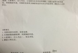 胎儿胸腔积液能治好吗（胎儿胸腔积液能治好吗多少钱）