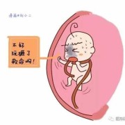 孕28周Ｂ超时检查说宝宝脐带绕颈一周对胎儿有影响吗,脐带打结对胎儿的影响大吗