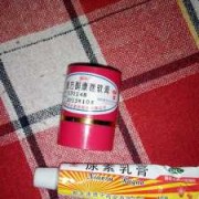 怀孕期间可以擦药膏吗（怀孕期间可以擦药膏吗有影响吗）
