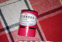 怀孕期间可以擦药膏吗（怀孕期间可以擦药膏吗有影响吗）