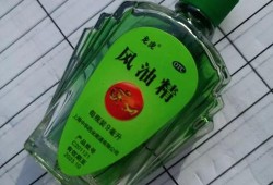 孕妇可以用风油精吗,孕期风油精的味道闻多了会怎样