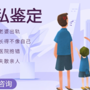 怀孕期间怎么做亲子鉴定（孕期亲子鉴定怎么做）